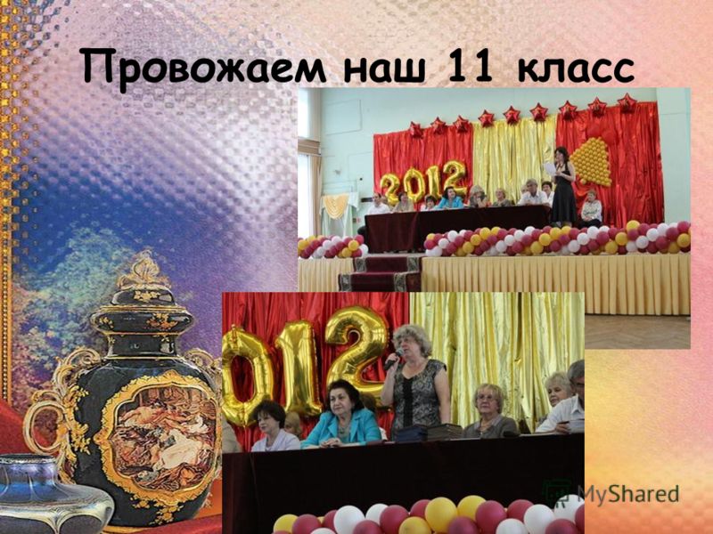 Обои поздравления с днем рождения картинки на рабочий стол Как издать книгу за счет издательства