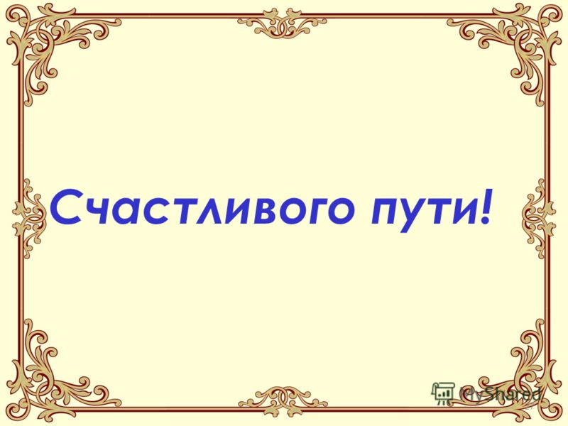 http://images.myshared.ru/214109/slide_27.jpg