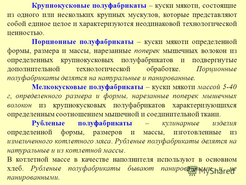 Блюда из рыбы рыба амур
