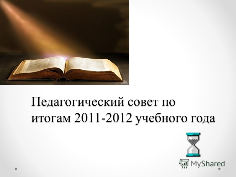 Рабочие учебные программы 4 класс школа 21 века