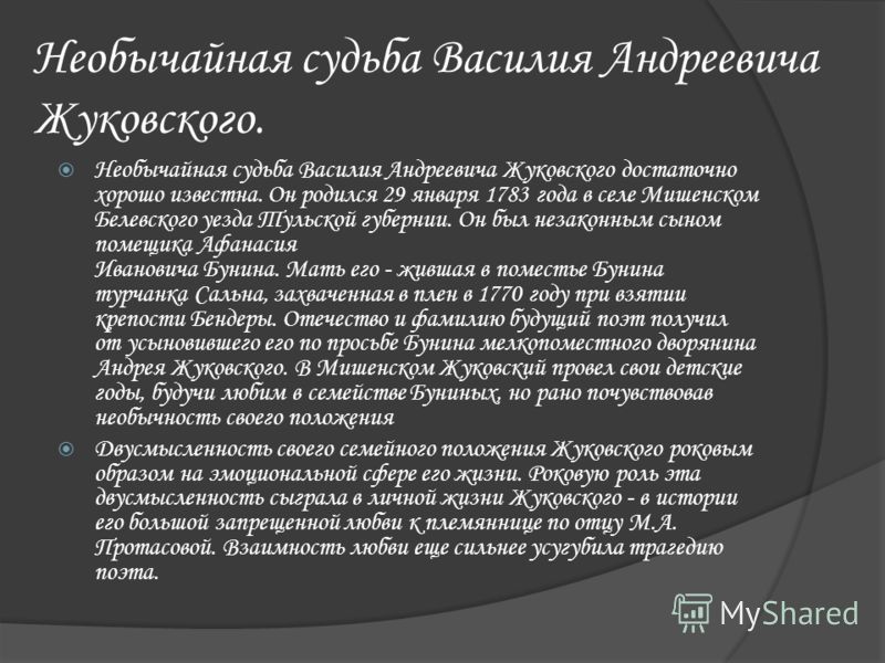 С Днем рождения Юлия, Юля, Юлечка, Юлька Прикольные стихи о виртуальной интернет любви