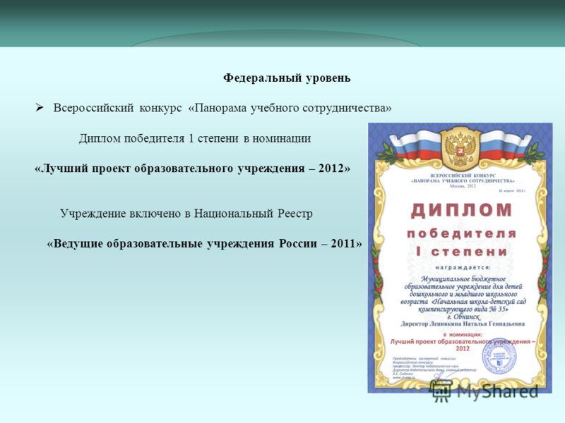 Открытка с Днем рождения бабушке. Мастер-класс с Ответное слово родителей на выпускном в детском саду