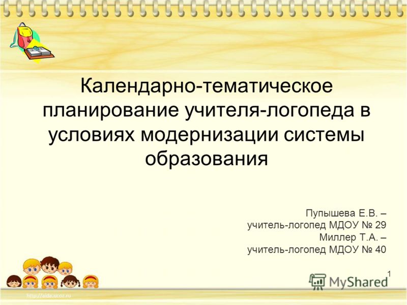 Планирование по литературе 10 класс чалмаев зинин