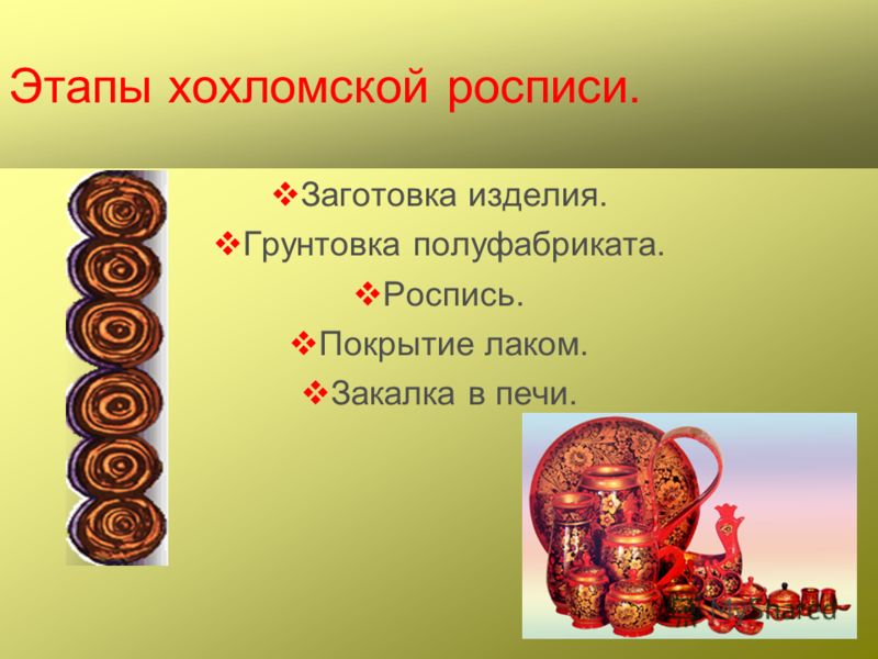 151