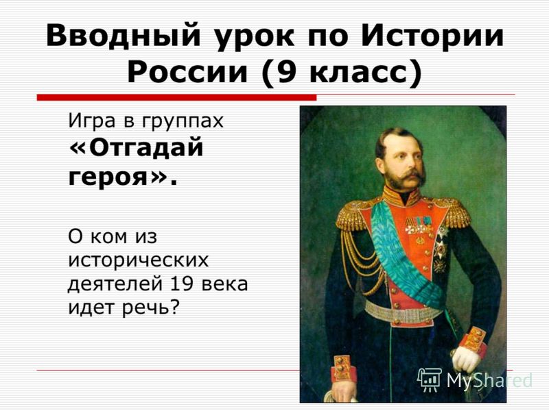 Умножение на 0 презентация