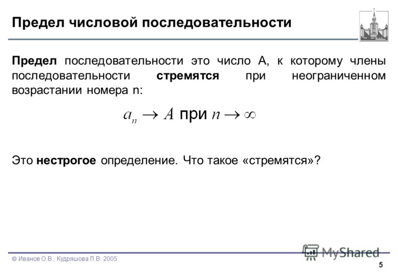 Самый голый маленький член