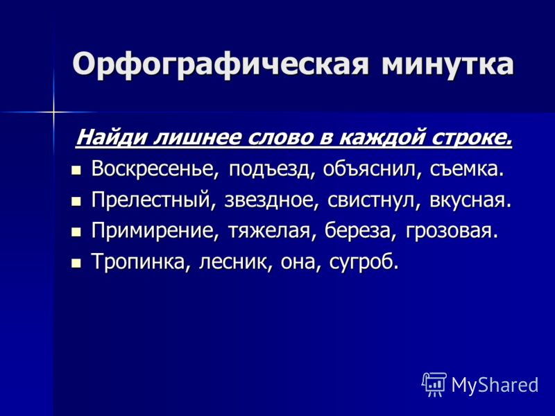 Проектно тематическое планирование по физкультуре в доу
