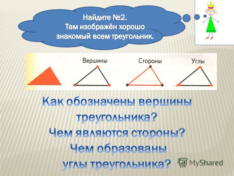 Гдз русский 5 класс разумовская