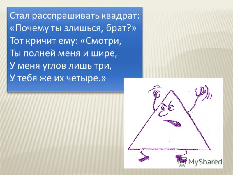 Программа по физкультуре 7 класс