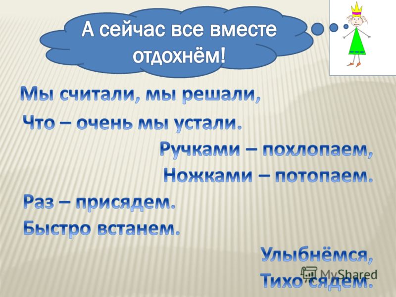 Презентации о безопасности детей дошкольного возраста с2 3 лет