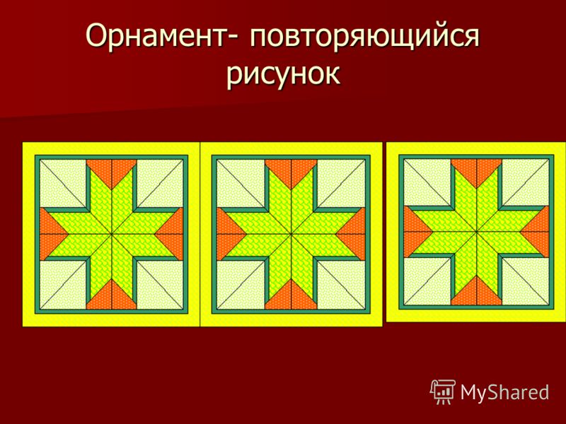 Восточные орнаменты одежды Восточные орнаменты одежды