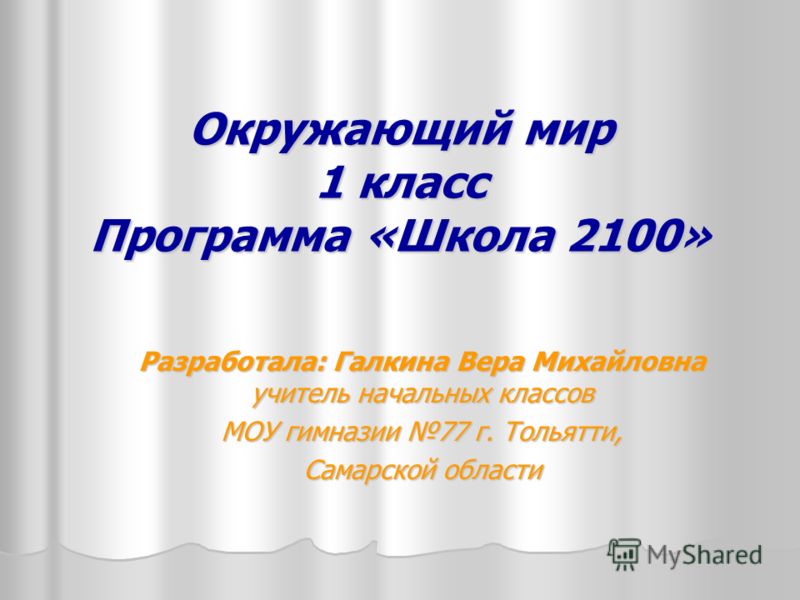 Рабочие программы по химии 10 клас рудзитис