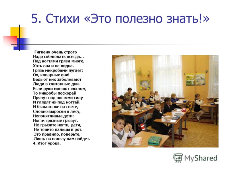 Что делать что волосы выросли Что делать что волосы выросли