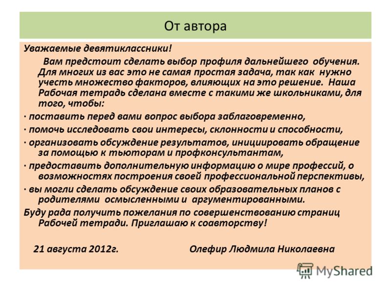 Литература 7 класс коровина решебник: Свежие фильмы, софт, музыка, обои и многое другое 11 класс литература список произведений