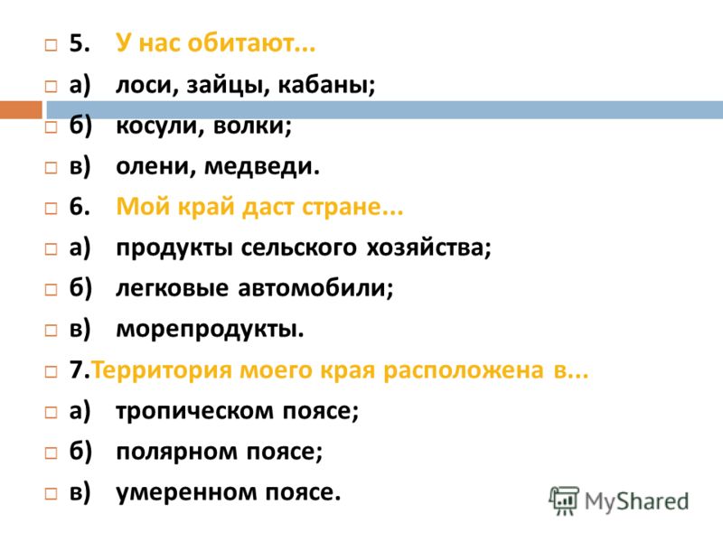 Рабочая программа по физкультуре 1 класс фгос лях