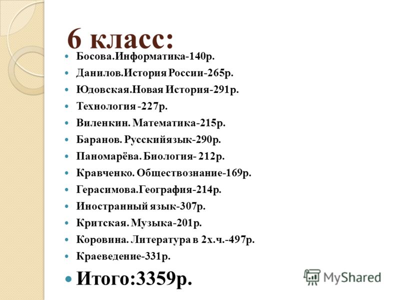 Рабочая программа 4 класс литературное чтение матвеева