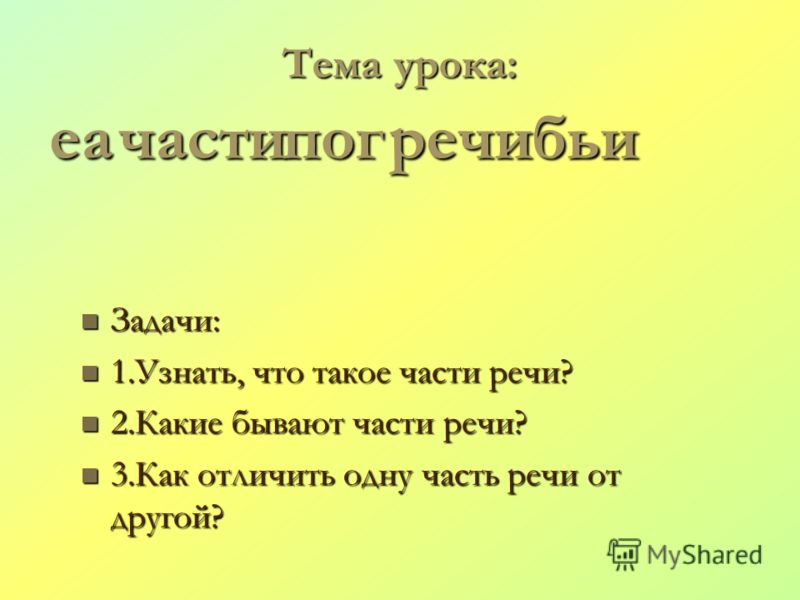 История 7 класс pdf