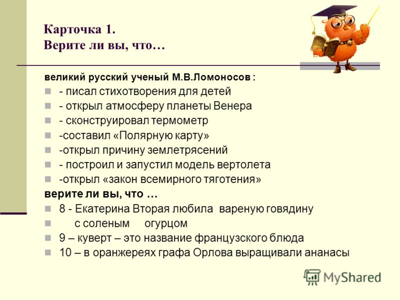 Шклярова Тесты 4 Класс Русский Язык