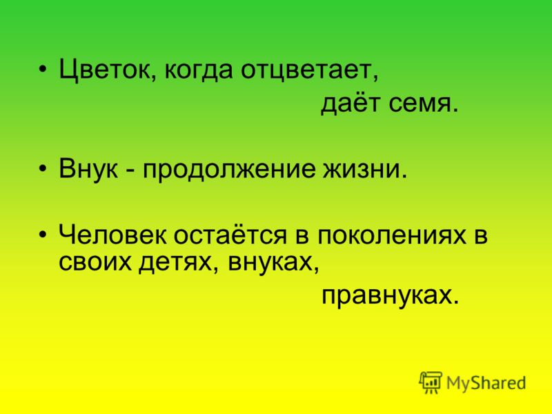 платонов цветок на земле слушать аудиокнигу платонов цветок на земле слушать аудиокнигу