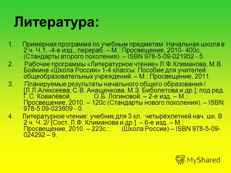 платонов цветок на земле слушать аудиокнига платонов цветок на земле слушать аудиокнига