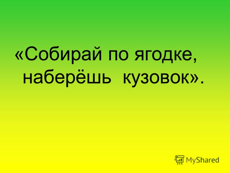 платонов цветок на земле слушать скачать платонов цветок на земле слушать скачать