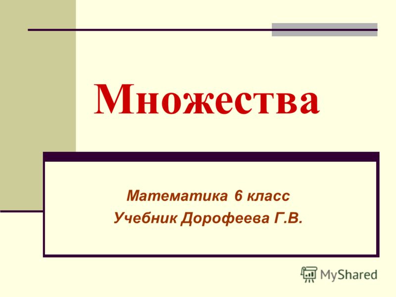 Программа для летнего чтения для 3 класса по программе занкова