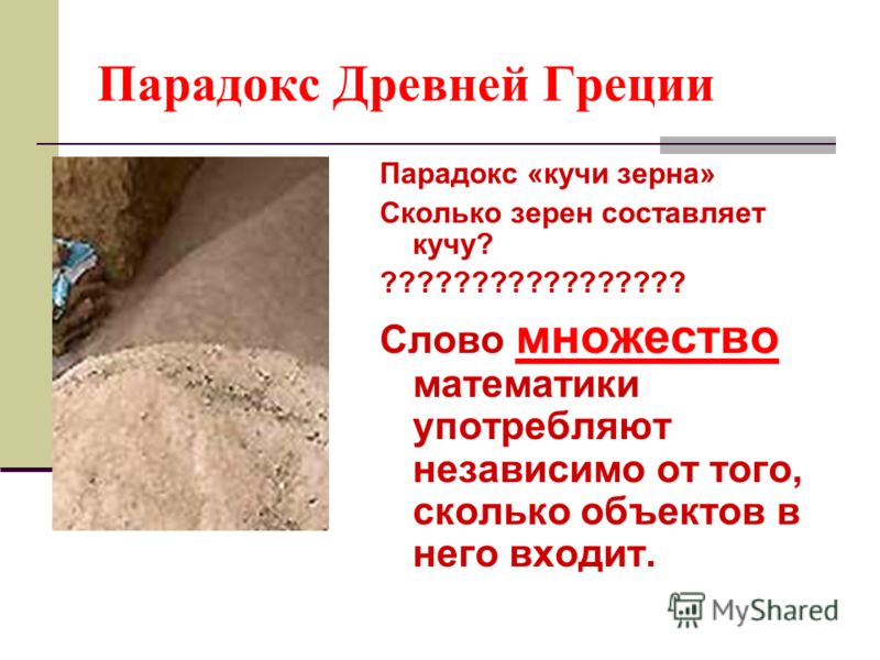 Математика дорофеев 3 класс