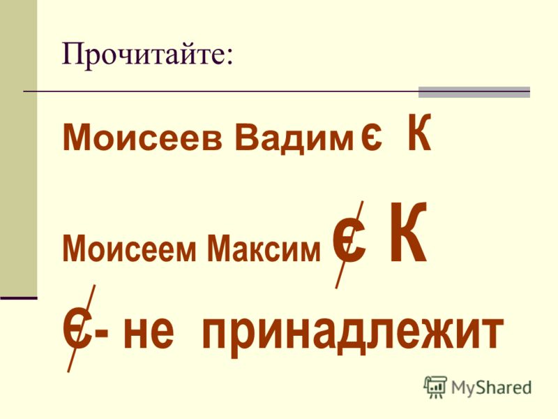 Учим диких животных задания