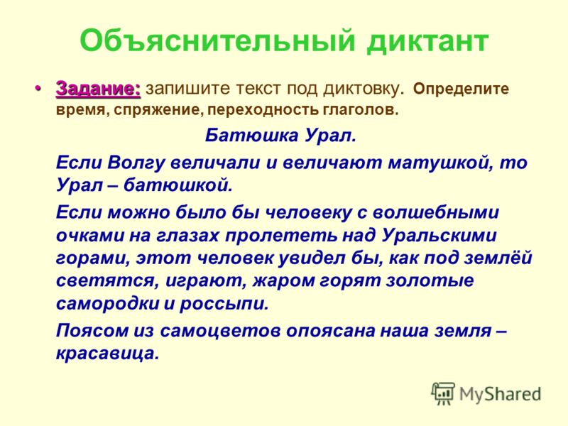 Инв 8а бланк скачать