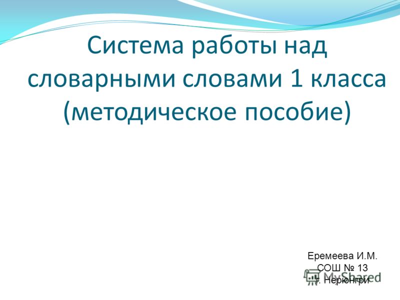 Стихи я люблю рисовать природу Стихи я люблю рисовать природу