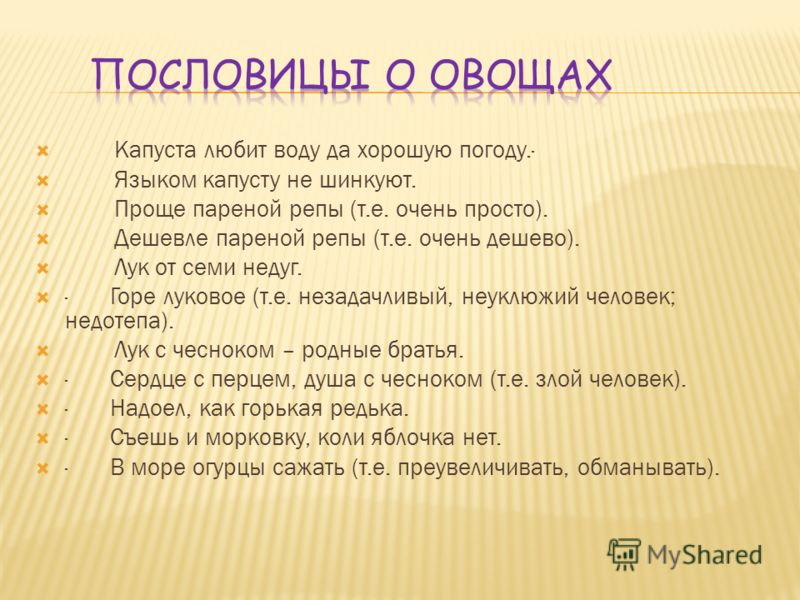 Мобиль с бабочками своими руками. Украшаем детскую 77 Мобиль с бабочками своими руками. Украшаем детскую 89