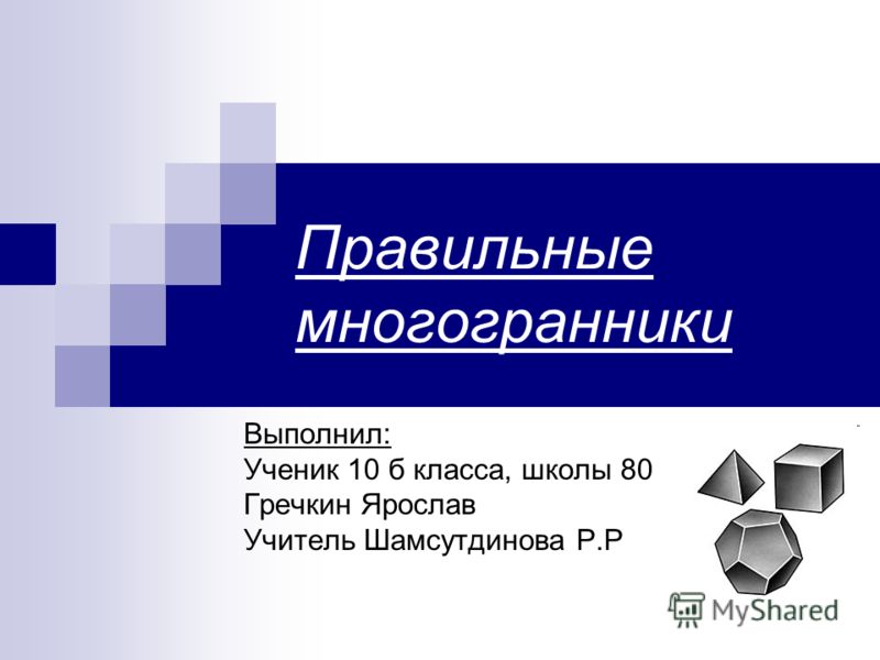Портфолио 4 Класс образец заполнения