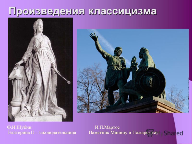 Все домашние задания 4 класс