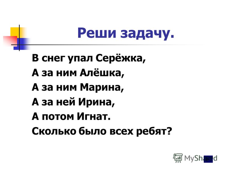 Моро Математика 1 Класс Проверочные Работы скачать