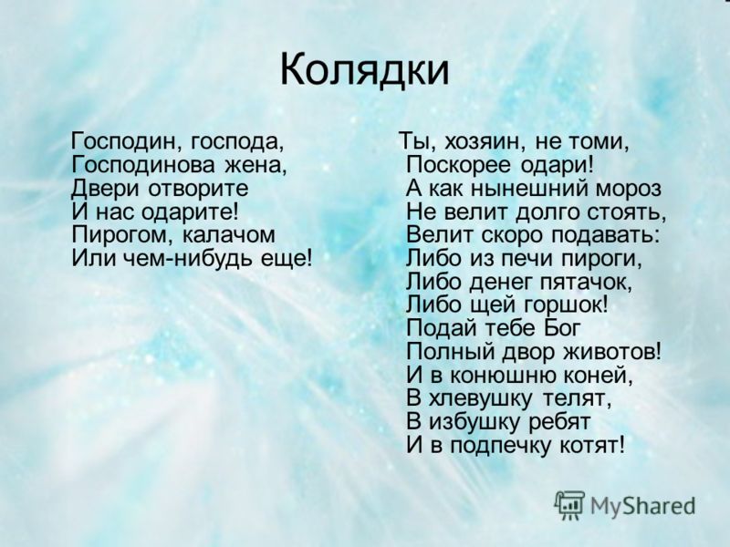 Слушать песню той зимой недалёкой
