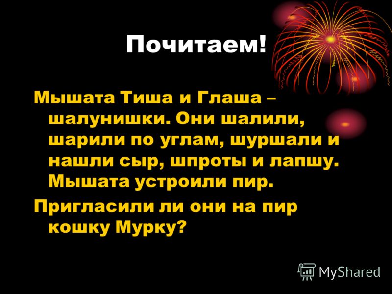 Волшебный клубок кружок для начальных классов программа