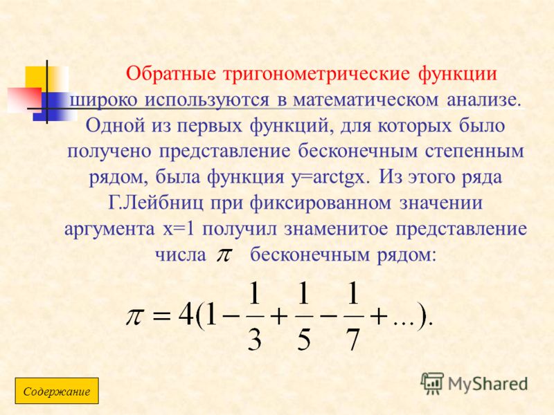 Обществоведение 9 класс учебник