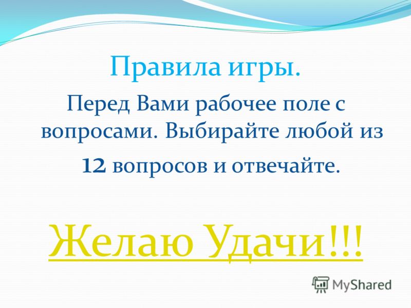 Электронная книга биология 9 класс