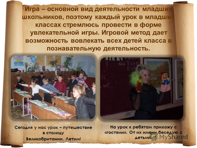 Шуточные поздравления к юбилею мужчине сценарии фото 358