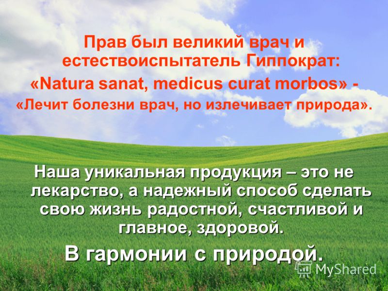 Лечение заболеваний уха народными средствами