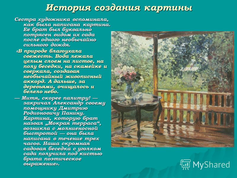 слушать песню мокрая квест пистолс слушать песню мокрая квест пистолс