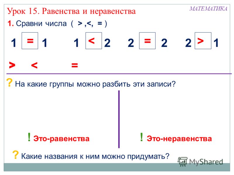 Гдз Алгебра 8класс Алимова