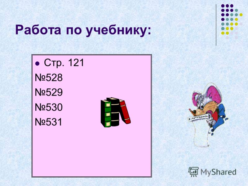 Рабочая программа для спо история костюма
