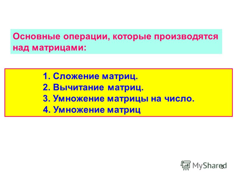1 5 НА 2 ИХ 1 5 на 2 их: