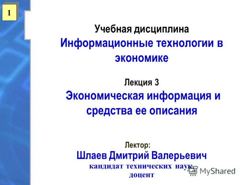 Учебник Алиев Налоги И Налогообложение Онлайн Бесплатно