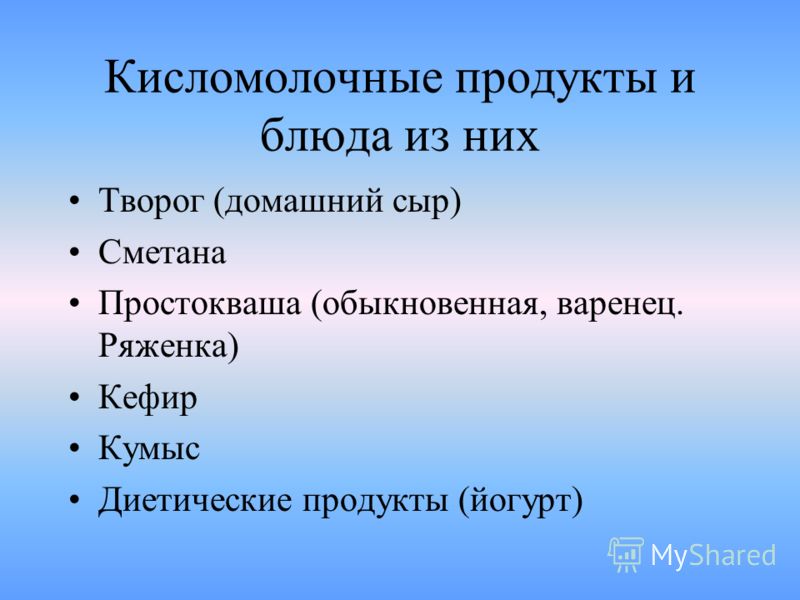 7 класс кулинария изделия из теста 7 класс кулинария изделия из теста