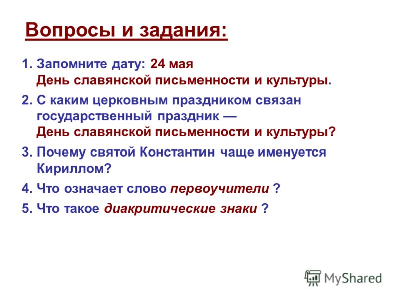Выходные дни на март 2016 г