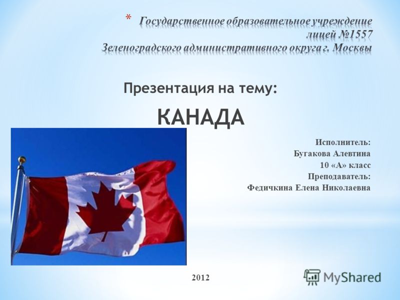 Календарно тематическое планирование по биологии в5 классе