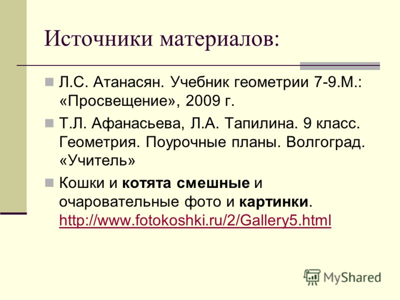 Физика 10 класс учебник касьянов