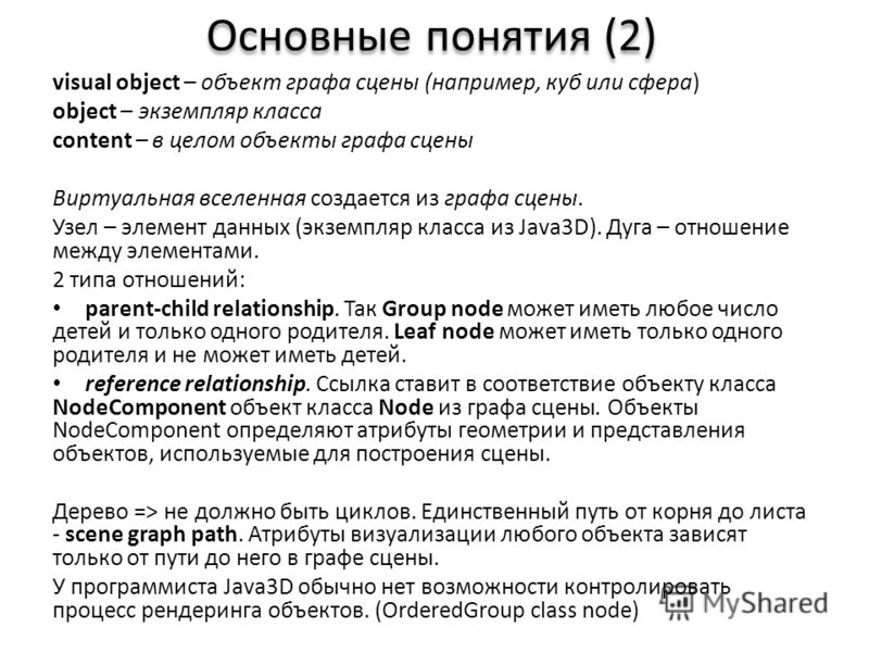 jogl примеры